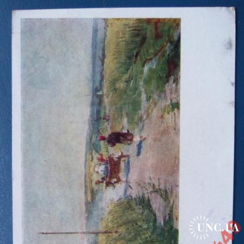 открытки(пейзаж) антикварные-худ Ромадин1957г
