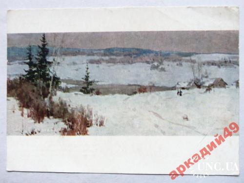 открытки(пейзаж) антикварные-худ Саханов1956г
