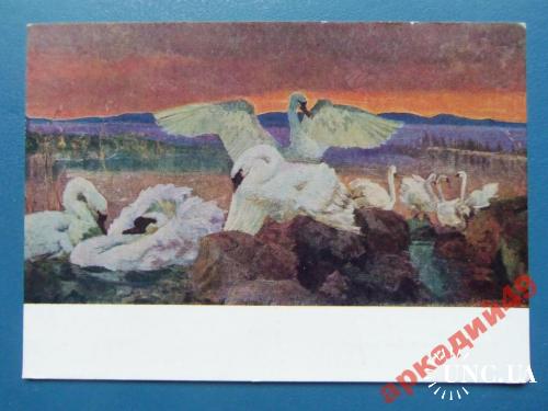 открытки(пейзаж) антикварные-худ Смирнов 1959г
