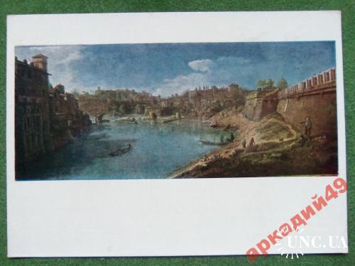 открытки(пейзаж) антикварные-худВанвителли 1960г
