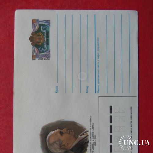 почтовые конверты с ОМ-100 лет со дня рождения эстонского композитора АРТУРА ЛЕМБА-1985год
