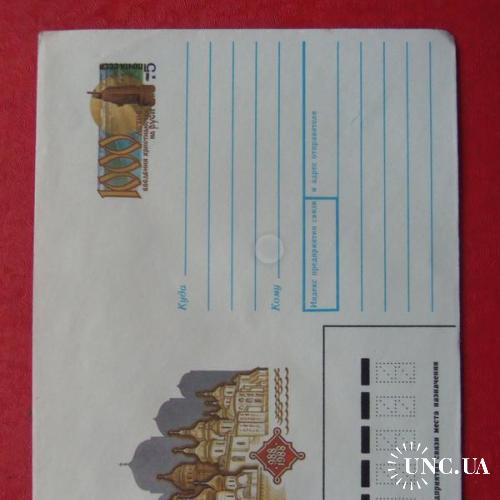 почтовые конверты с ОМ-1000 летие введения христианства на Руси-1988год
