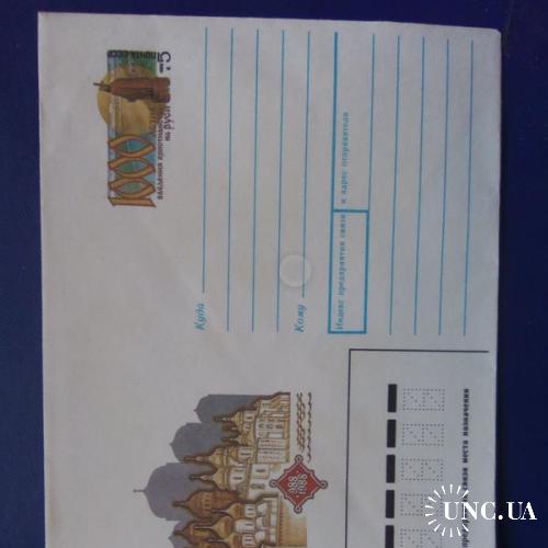 почтовые конверты с ОМ-1000 летие введения христианства на Руси-1988год
