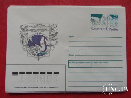 почтовые конверты с ОМ- 250лет Великой Северной Экспидиции -1989год
