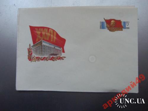почтовые конверты с ОМ-27 съезд КПСС 1985год
