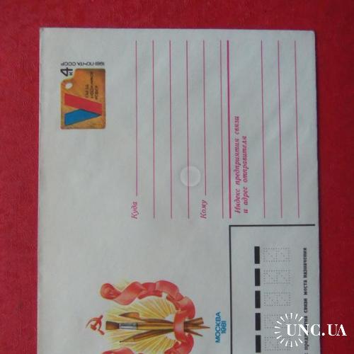 почтовые конверты с ОМ-5съезд художников РСФСР- 1981год
