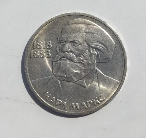 1 рубль 1983 года, Карл Маркс