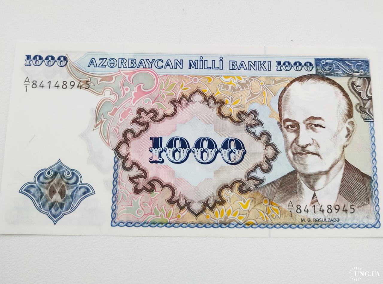 1000 руб азербайджане