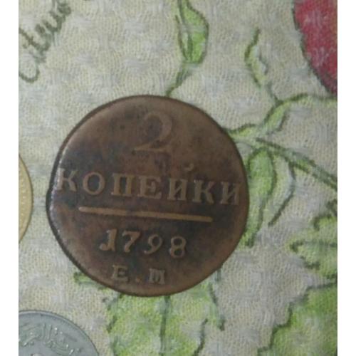 Монеты, копейки разных стран от 1798...