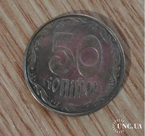 Монета 50 копеек 2014 года, медь