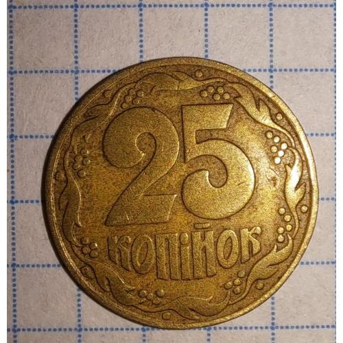 25 коп 1992г