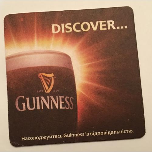 Бирдекель костер — Guinness темное — Украина