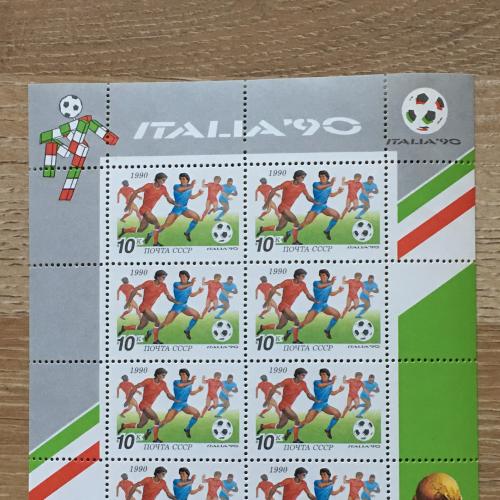Футбол, ЧМ по футболу Италия 1990