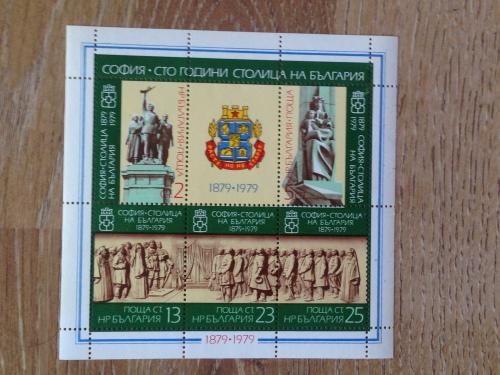 Лист марок Болгария 1979