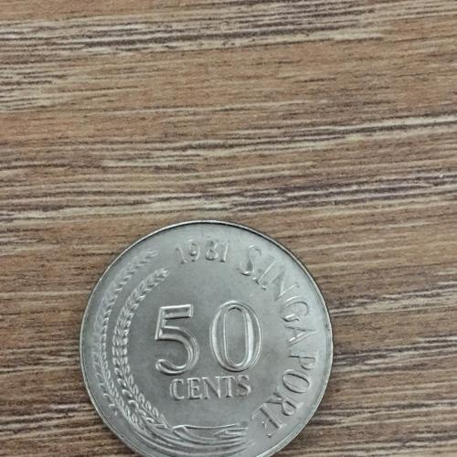 Монета 50 центов 1981 Сингапур