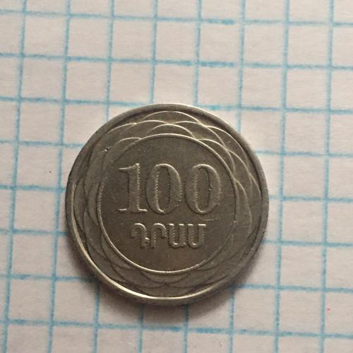 Монета Армения 100 драмов 2003