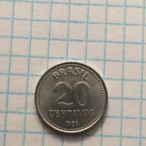 Монета Бразилия 20 сентаво 1986