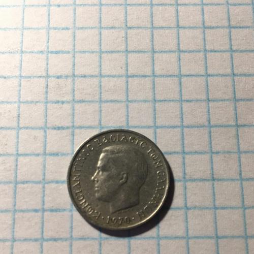 Монета Греция 50 лепта 1970 г.