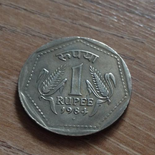 Монета Индия 1 рупия 1984