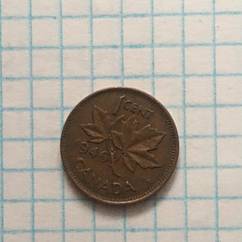 Монета Канада. 1 цент. 1946