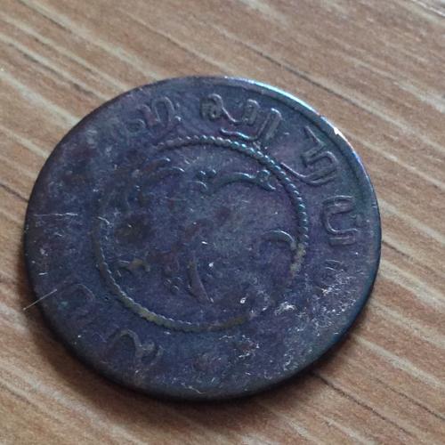Монета Нидерландская Индия 1 цент 1858