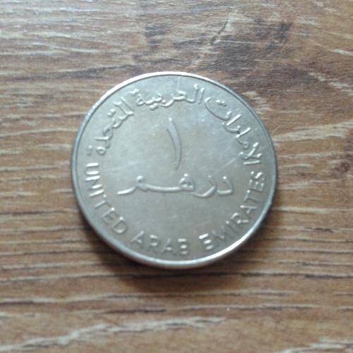 Монета ОАЭ 1 дирхам 1988 года