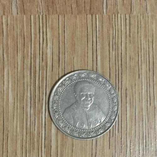 Монета Шри Ланка 1 рупия 1992 г