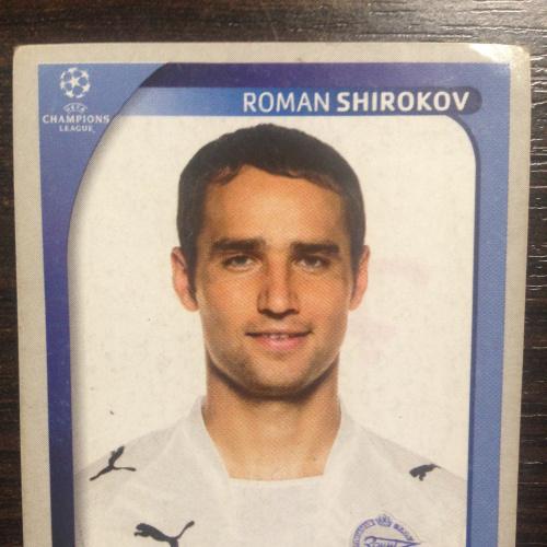 Наклейка. Roman Shirokov.  Champions League 2008-2009. PANINI.
