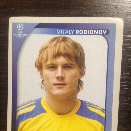 Наклейка. Vitaly Rodionov.  Champions League 2008-2009. PANINI.