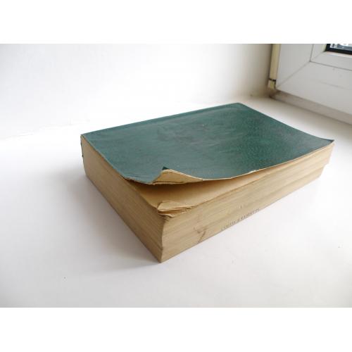 Служебное расписание движения пассажирских поездов ЮЗЖД 1982-83 г.г