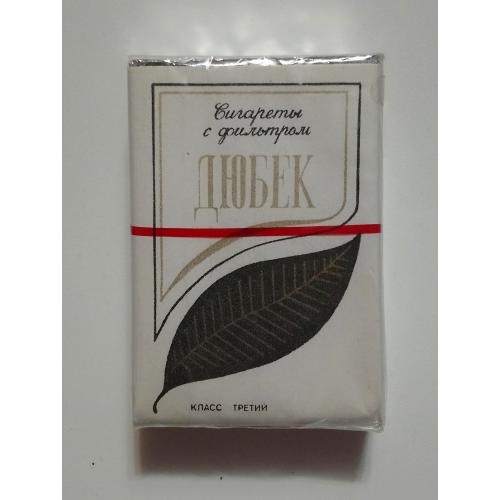 Сигареты ДЮБЕК 