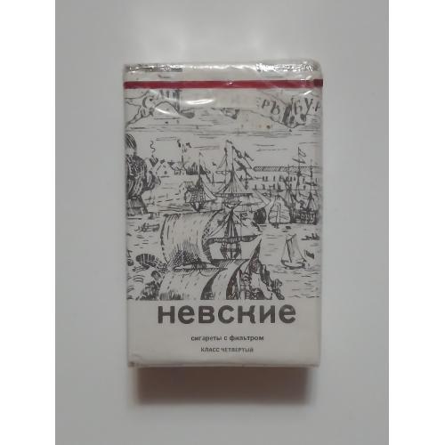 Сигареты Невские