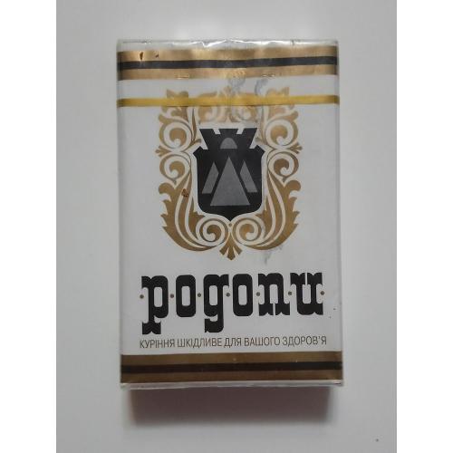 Сигареты Родопи 