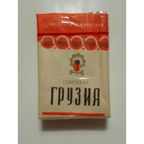 Сигареты Советская Грузия