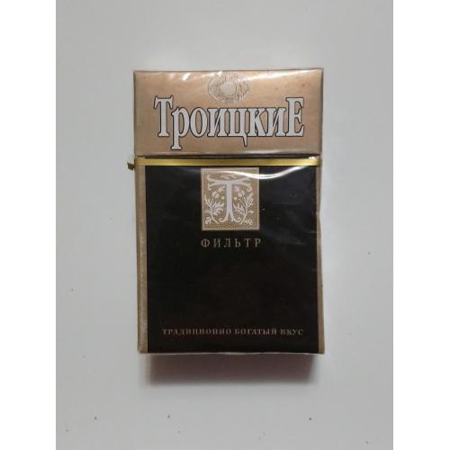 Сигареты Троицкие