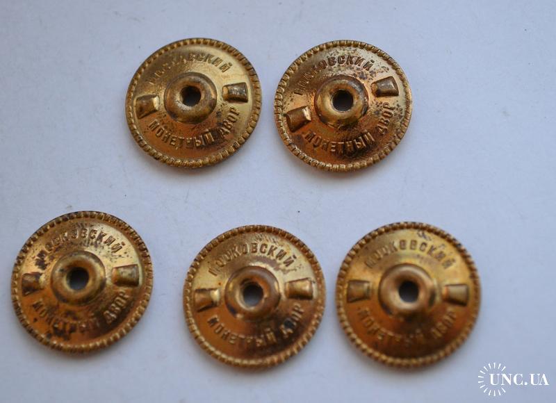 Э. Гайка закрутка для знаков. Закрутка значка. Закрутка для значка. Закрутка ленинградский монетный двор.