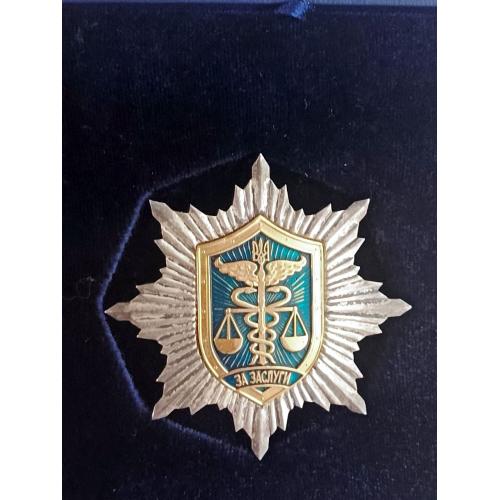 Державний комітету України - нагрудний знак "За заслуги", в футлярі