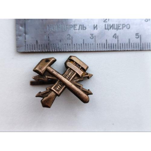Кокарда, СССР , связь, 50 е года, тяжёлый металл