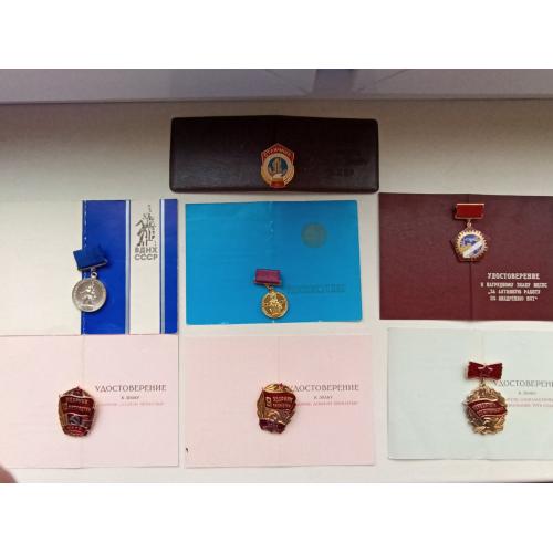 Комплект знаков и медалей с удостоверениями  на ученого химика 