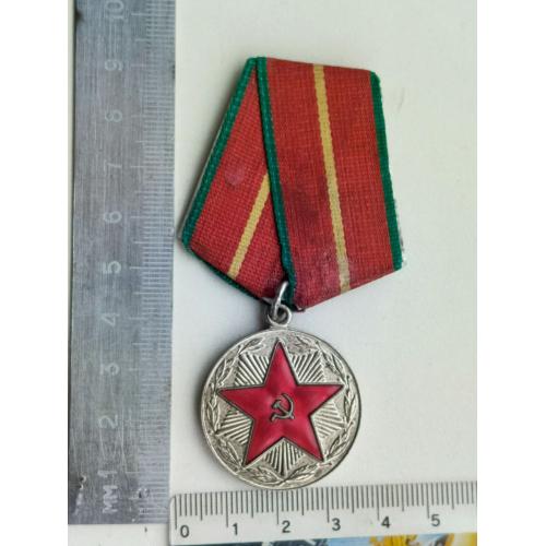 Медаль 20 лет выслуги МООП ГССР