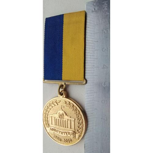 Медаль , асоціація народних депутатів України, номер 0188