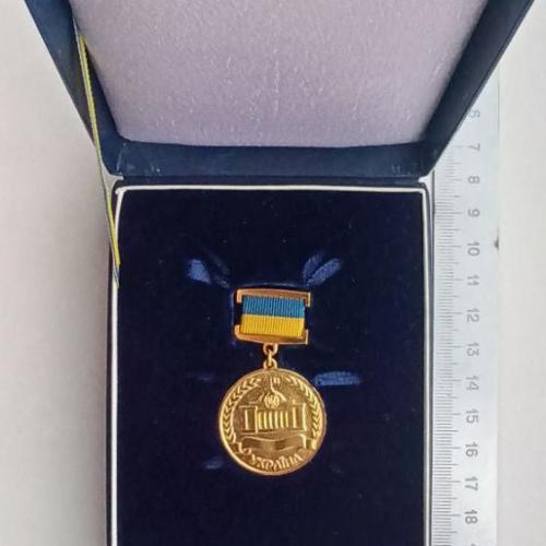 Медаль ГРАМОТА ВЕРХОВНОЇ РАДИ УКРАЇНИ, В Коробці