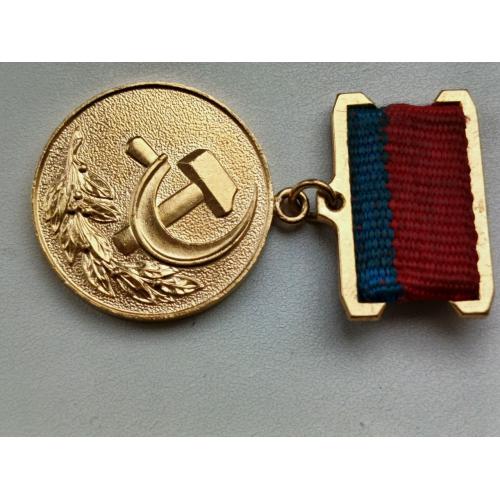 Медаль , лауреат державної премії Української РСР