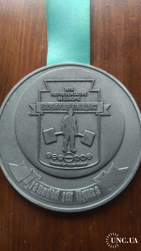 Медаль спортивная , European Powerlifting Alliance
