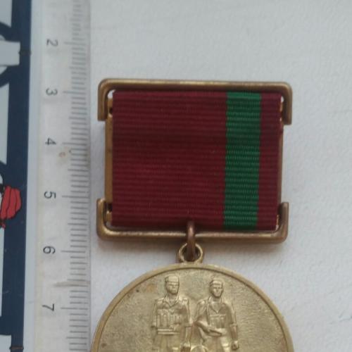 Медаль. Украинское общество  ветеранов Афганистана воинов интернационалистов.