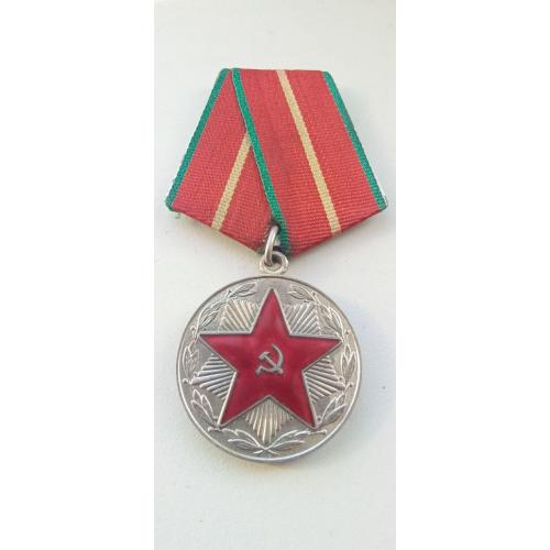 Медаль за 20 лет безупречной службы МООП РСФСР