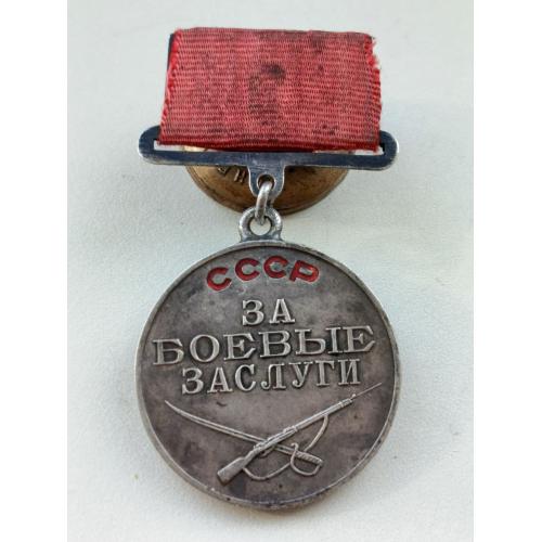 Медаль за БОЕВЫЕ ЗАСЛУГИ на Квадро колодке, родной забор