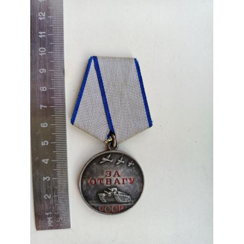 Медаль за отвагу