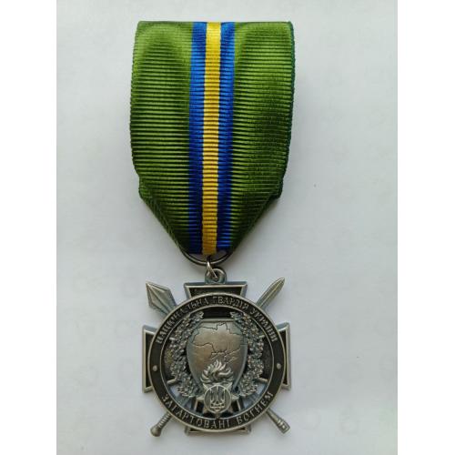 Медаль, Загартовані вогнем, національна гвардія України