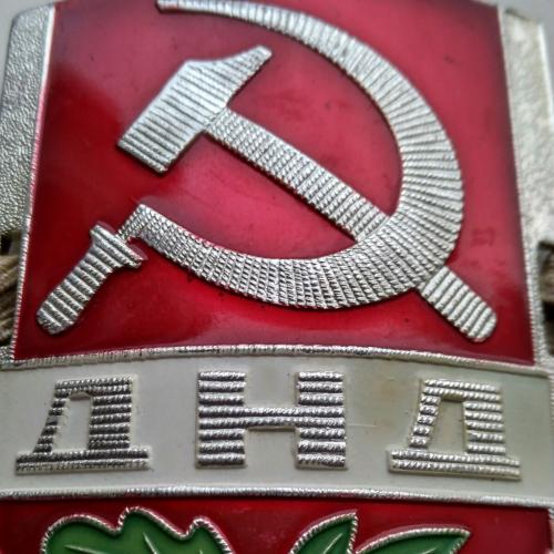 Нарукавная бляха ДНД, алюминий, периода СССР, отличное состояние   
